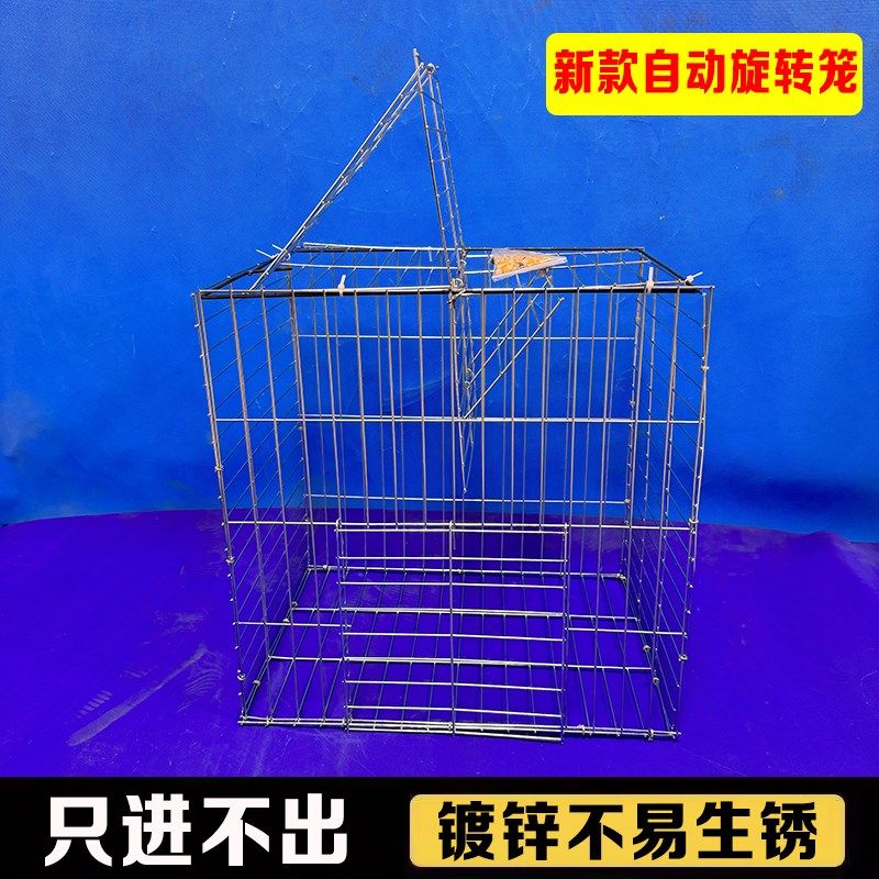 新款捕鸽神器家用自动天落鸟笼旋转笼翻板笼户外加粗鸽子养殖专用