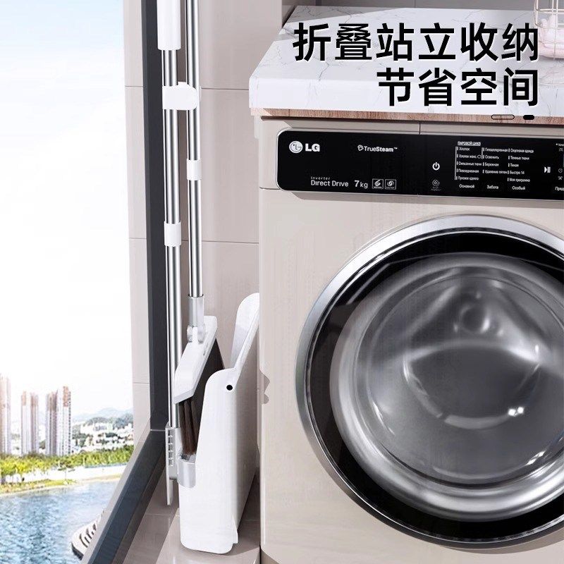 享家美扫把套装家用扫帚簸箕组合2024新款扫地笤帚不粘头发神器