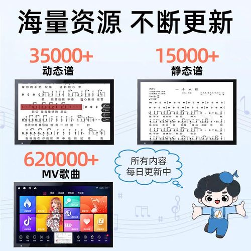 智能读谱机16寸大屏适用于电吹管二胡萨克斯专业乐器