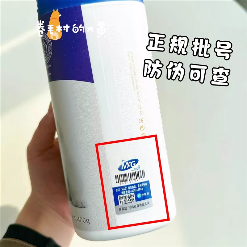 MAG狗狗羊奶粉成犬幼犬幼猫奶粉小狗泰迪猫咪补钙手术补营养补水