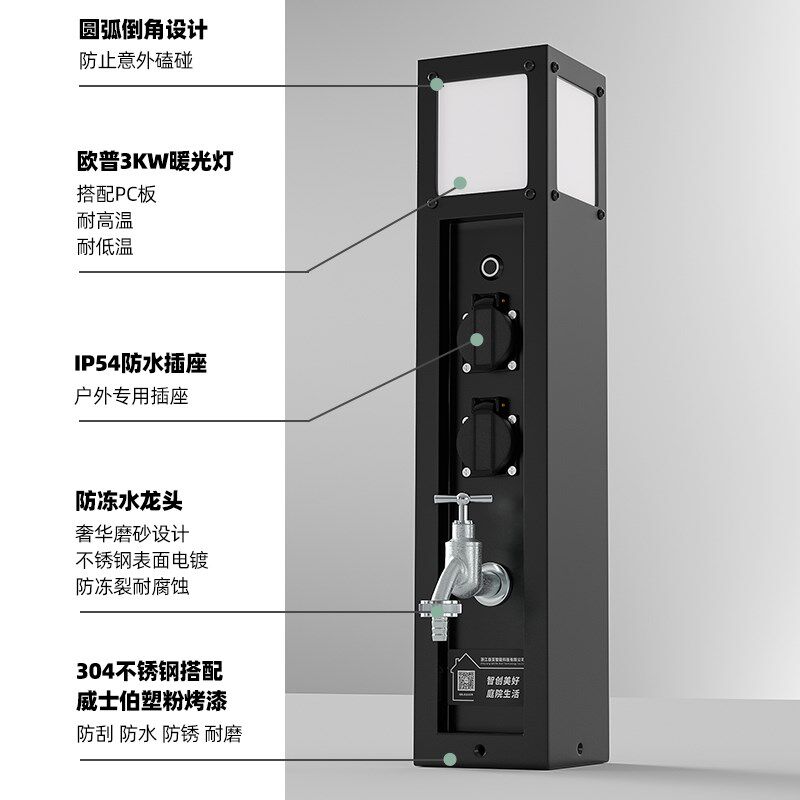 极亚智能户外室外庭院防水智能无线控制充电开关插座水电桩插座柱