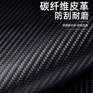 饰改装 防撞保护条 QM5车内装 红旗eqm5门槛条防踩贴plus汽车用品E