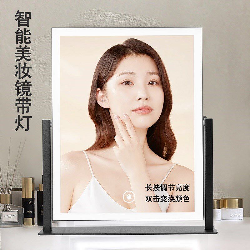 镜子带灯化妆镜LED智能灯带镜桌面美妆镜家用可爱风大镜子32x30cm