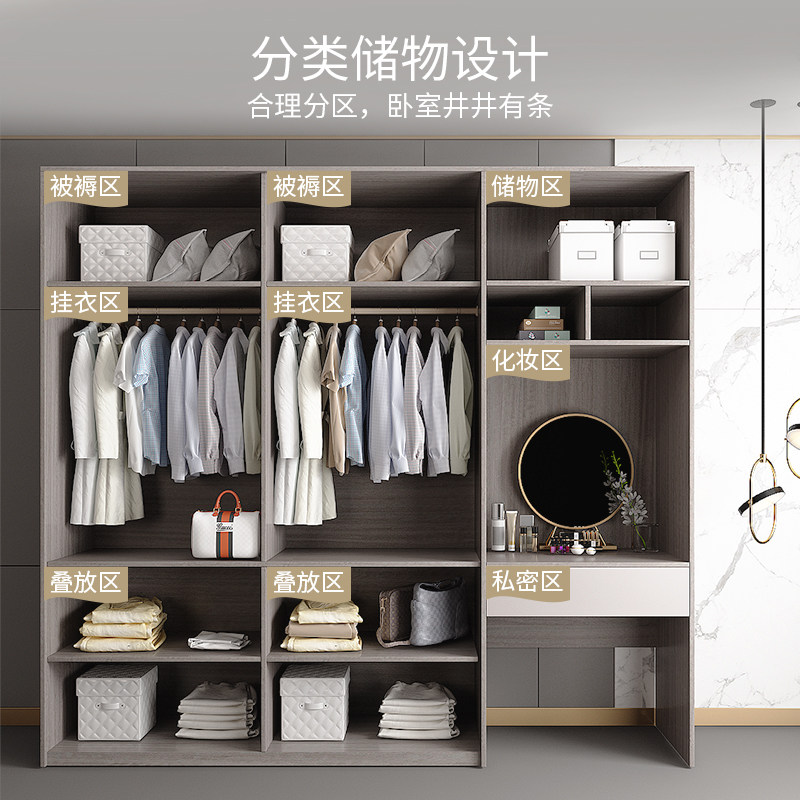 轻奢衣柜家用卧室小户型实木定做大衣柜组合整体衣柜带梳妆台一体