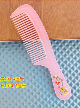 小梳子随身便携加厚款熟胶不易断蓝色橙色粉色黄色迷你小型塑料梳