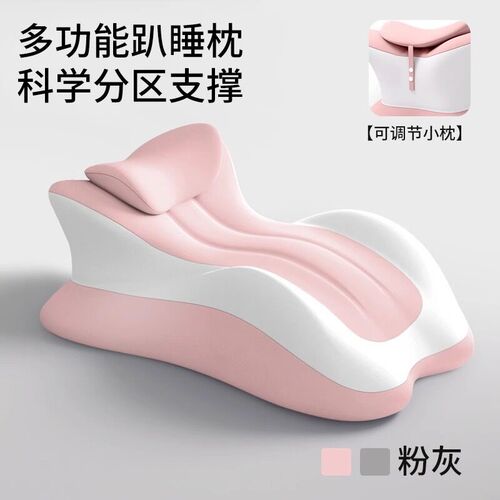 新款多功能趴睡枕垫夫妻房同靠垫情侣床用趴趴枕腿抬高屁股靠枕头