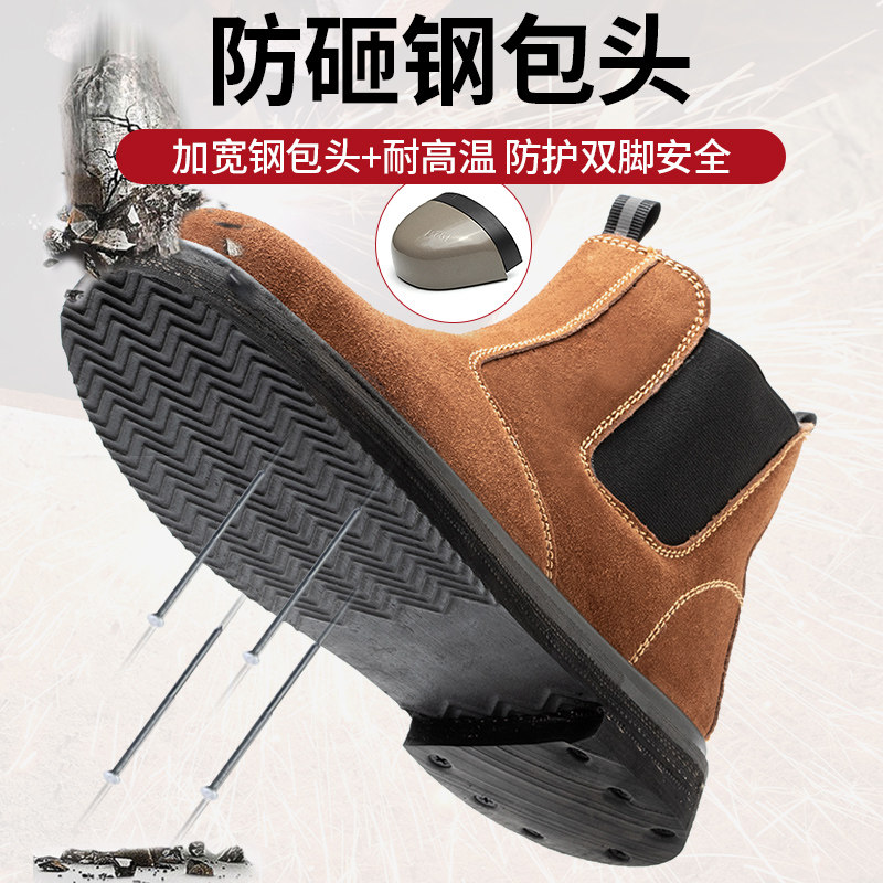 加厚轮胎底钢包头耐扎耐磨耐高温防铁屑电焊工一脚蹬劳保防护鞋男
