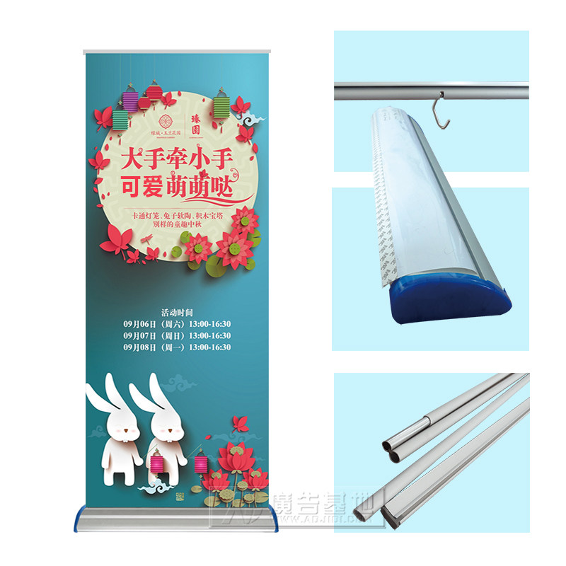 易拉宝 铝合金水滴易拉宝 宽屏海报易拉宝户外宽屏底座易拉宝画架