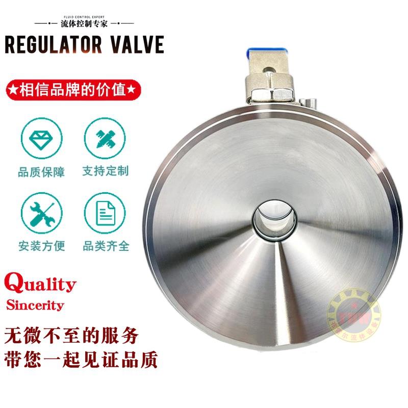 快装罐底放料阀 卫生级不锈钢304高平台三片式焊接卡盘式卡箍球阀