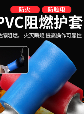 紫铜SV冷压端子欧式叉型预绝缘接线端子Y/U叉形铜线耳鼻快接端头