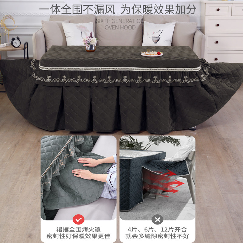 高档烤火罩电炉罩套长方形电暖桌升降取暖茶几套加厚加绒电暖桌罩