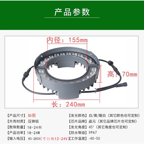 led抱树灯48W照树灯抱柱灯户外防水抱箍射树灯围树灯景观投射灯