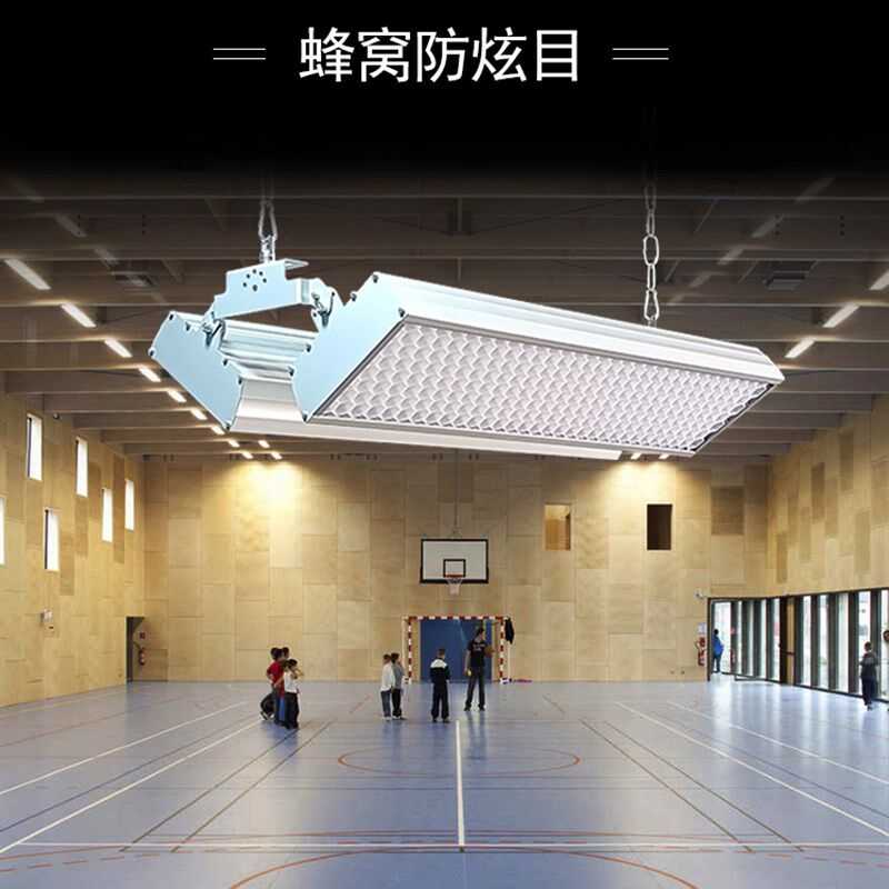 防炫目led厂房车间照明灯室内篮球羽毛球馆灯超亮仓库停车场吊灯
