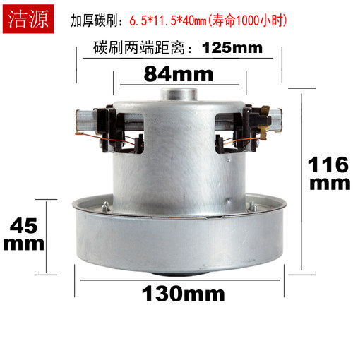 蓝豚LT-1090C-H/D-H春舟A22/S22/E22-2300宠物吹水机电机马达配件