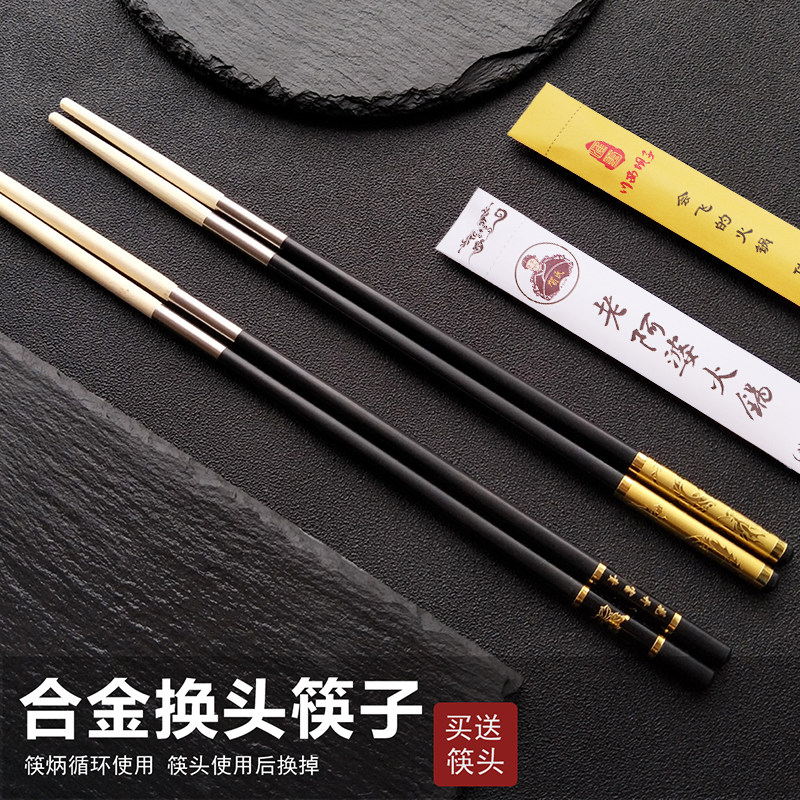 可换头筷子10双一次性筷子头接头筷拼接筷火锅筷头一人一筷定制