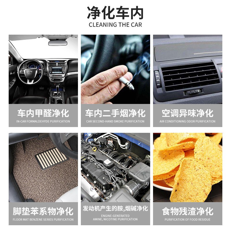 臭氧产生器杀菌除甲醛烟味异味除臭器汽车室内空气净化器车内消毒