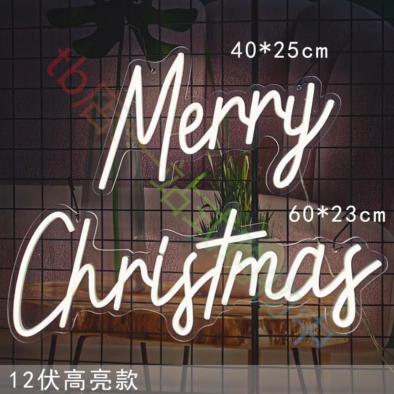 圣诞节霓虹灯装饰商场店铺橱窗圣诞树雪花帽子彩色发光氛围挂饰