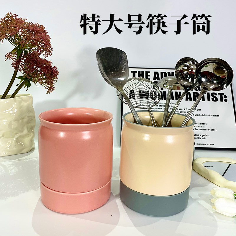 韩国简约陶瓷沥水筒筷笼架勺叉餐具大号筷子筒锅铲置物架勺子收纳