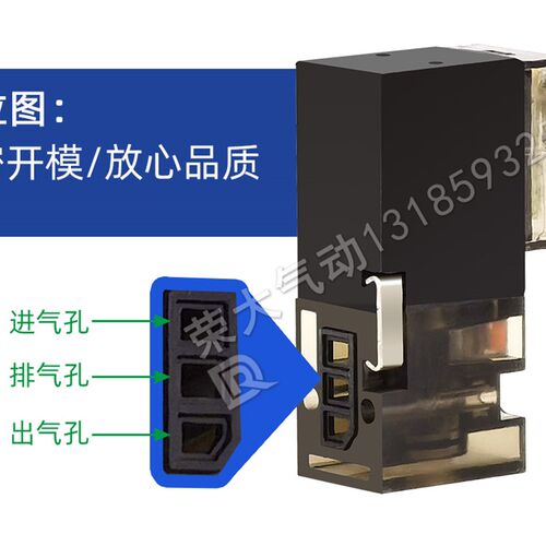 10MM微型电磁阀气/真空阀二位三通换向阀针织机30HZ高频小型气缸