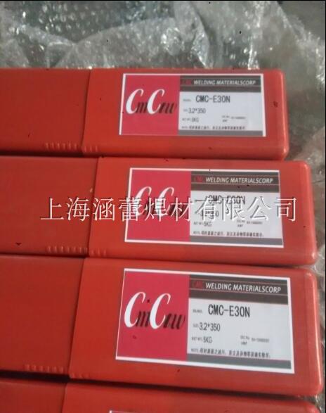 冷冲模具焊条CMC-SKD11刀口焊条Cr12MoV冲压模具钢铬钼钨钒电焊条