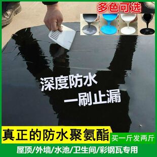 柏油沥青补路油膏填缝胶泥道路灌缝防水补漏路面修补料泥清冷补料