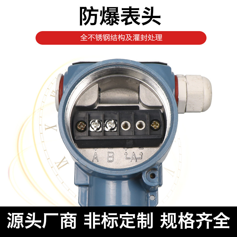 直杆式液位计液位变送器传感器不锈钢直插水位计耐高温水位油位