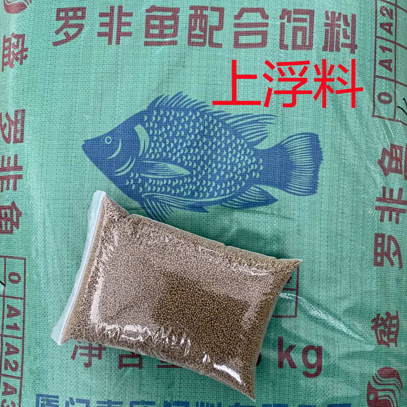 嘉盛鱼饲料小颗粒鲫鱼草鱼鲤鱼罗非鱼锦鲤漂浮鱼料淡水鱼养殖通用