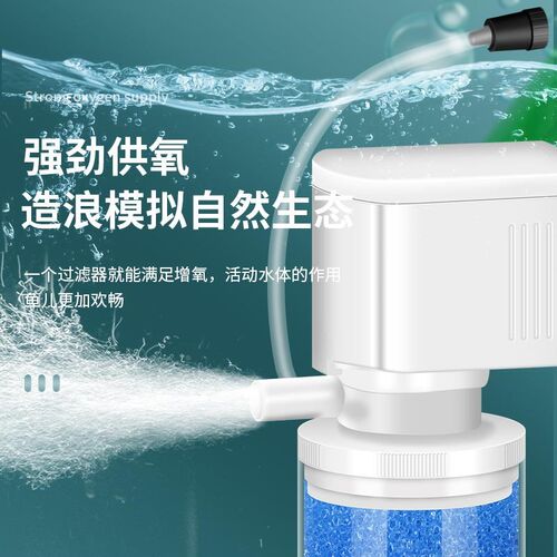 鱼缸内置器三合一水泵增氧净水培多功能立式抽水造浪充氧