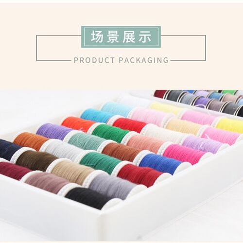 芳华佳艺初艺505a小型缝纫机彩色黑白色专用面线圈缝纫聚酯纤维线