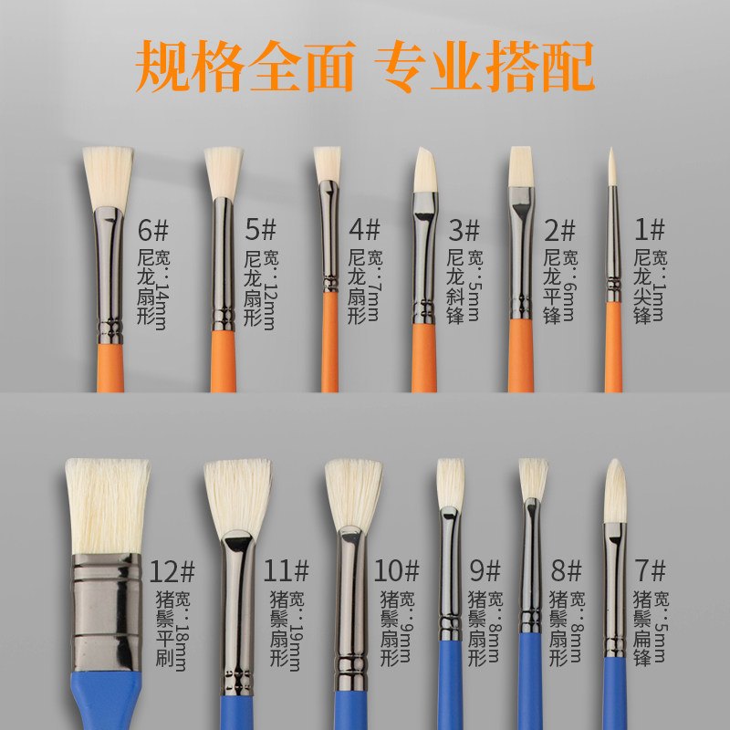 凤凰画材尼龙画笔丙烯水粉水彩笔鸭舌型油画笔美术生专用手绘画长