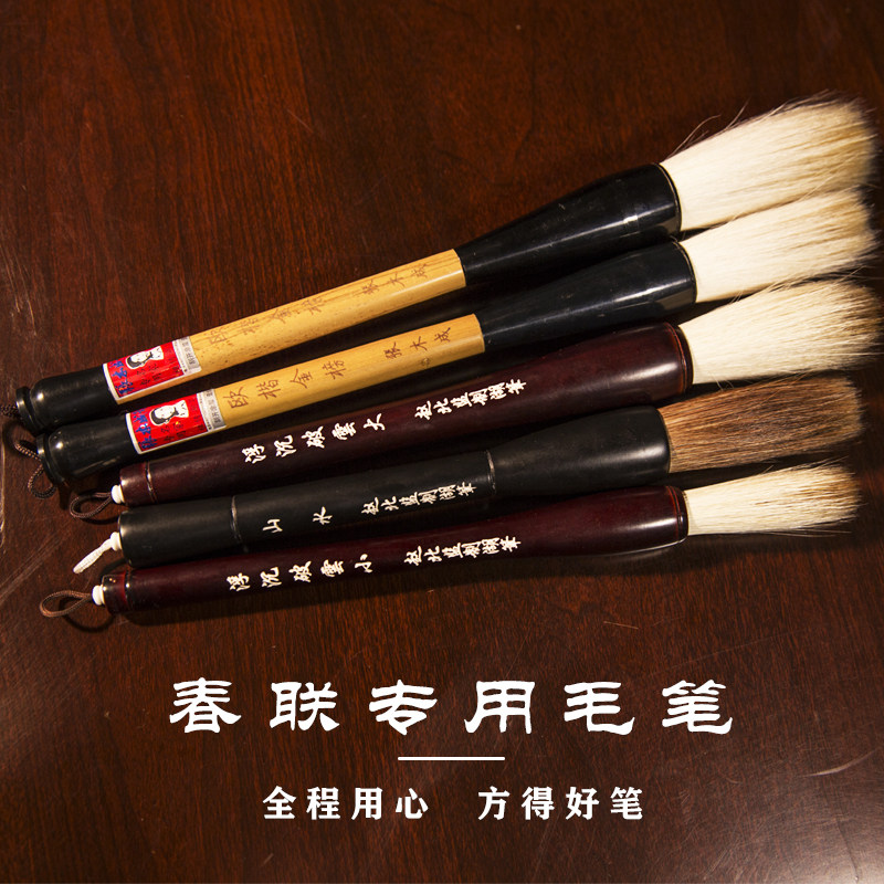 题字榜书牌匾大号毛笔书法专用兼毫提斗笔大抓笔写春联对联大楷笔