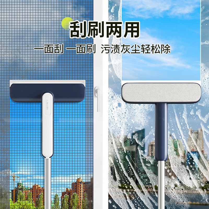 纱窗刷清洗神器免拆洗双面擦窗纱玻璃清洁窗户沙窗清理万能擦窗器