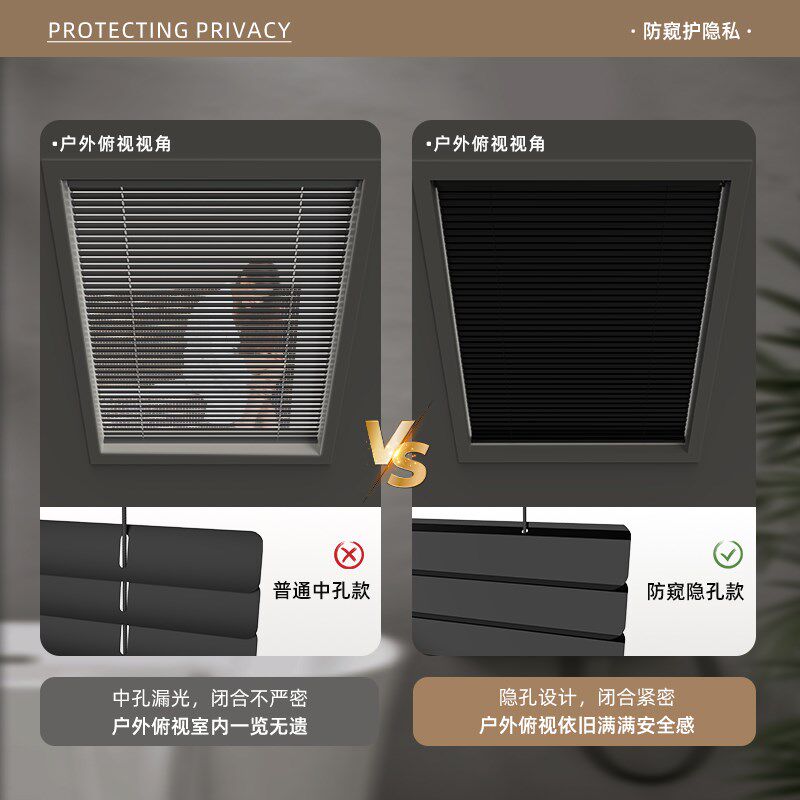 慕安娜免打孔防偷窥pvc百叶窗帘卫生间厨房卧室窗户遮光u型升降帘