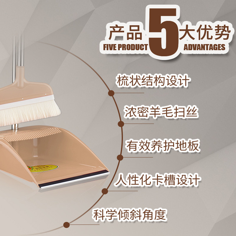 羊毛扫把簸箕套装组合 加厚笤帚家用木地板鬃毛软毛扫帚