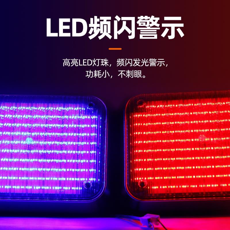 LED红蓝爆闪岗亭警示灯 救护车急救移动核酸检测采样亭频闪大方灯