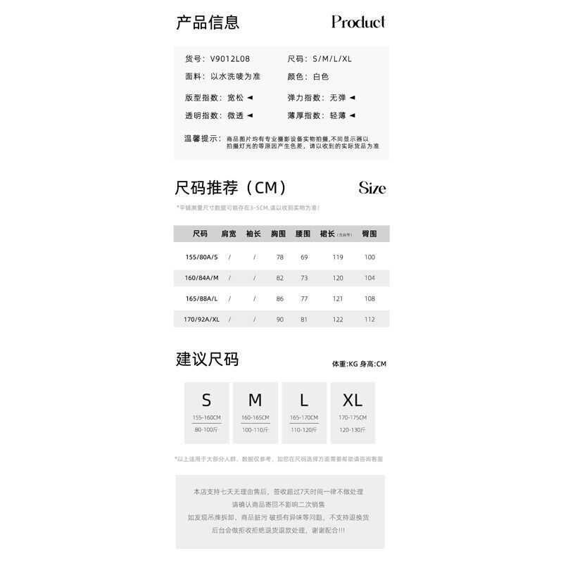 夏季新款女裙子高级感立体绣花V领吊带连衣裙蛋糕裙摆中长裙显瘦