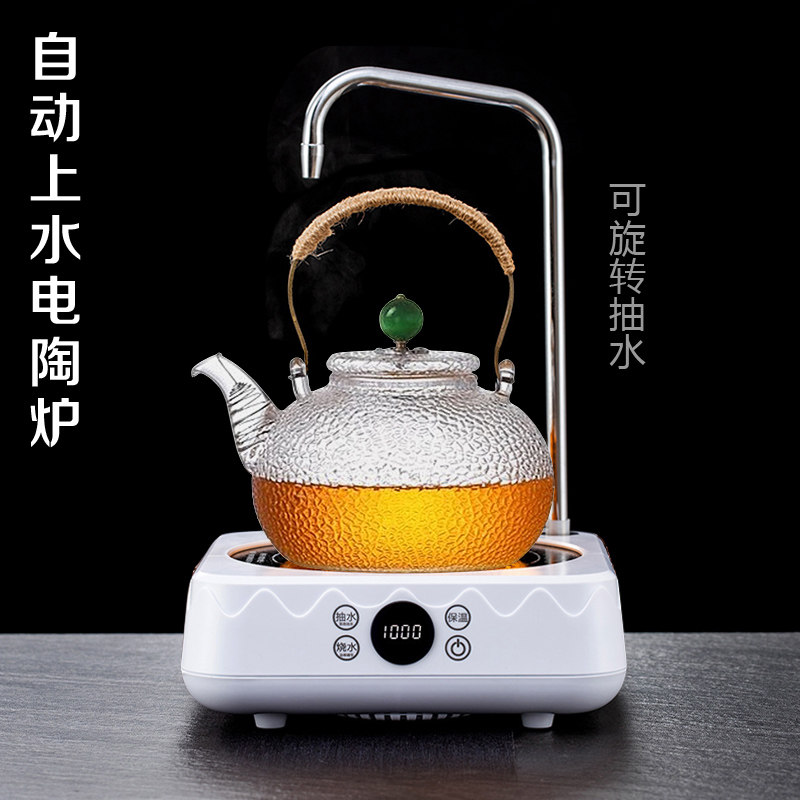 自动上水电陶炉小型静音锤纹玻璃壶烧水台式煮茶器家用电磁光波炉