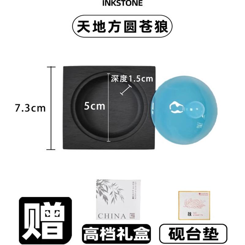 迷你小砚台琉璃带盖保湿不干墨小楷书法专用毛笔研台文房四宝墨池