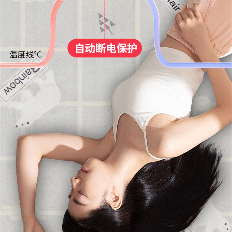 彩虹电热毯双人双控单人电褥子调温除螨保暖安全家用学生宿舍1356