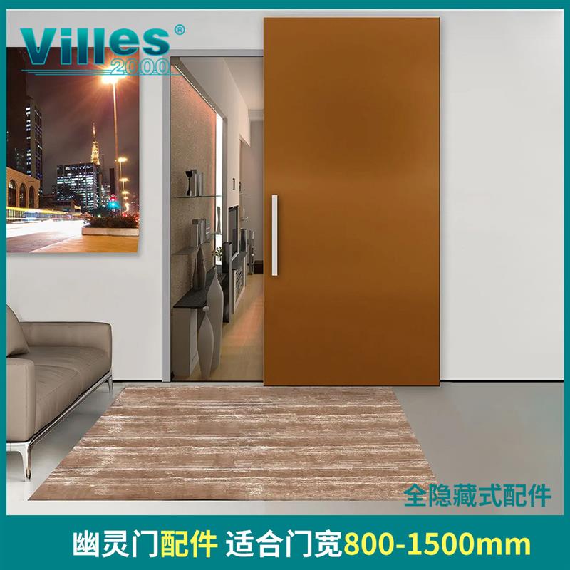 新型无轨幽灵门五金配件卫生间幽灵门隐形轨道移门专用吊滑轮缓冲