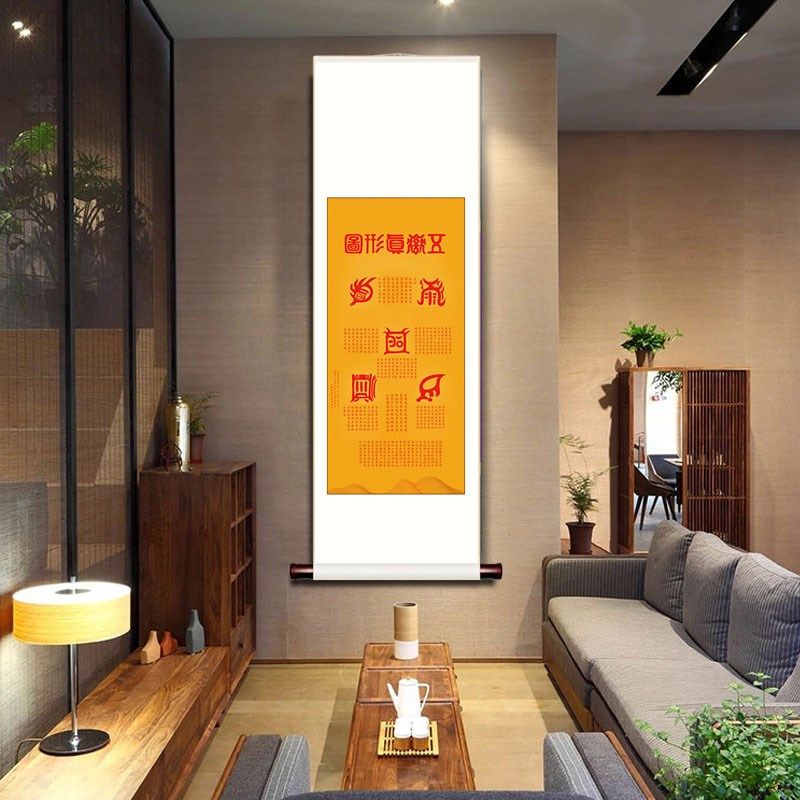 五岳真形图挂画解气脉内经修真火候图客厅喷绘圆形装饰画新中式版