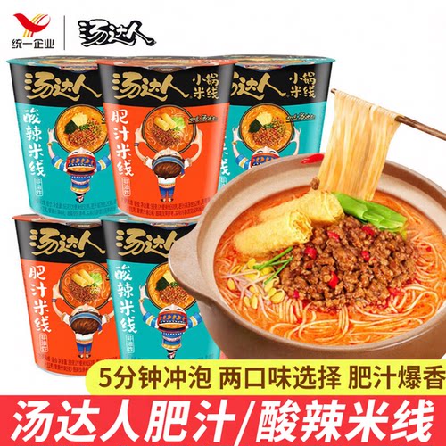 统一汤达人肥汁米线酸辣米线12杯