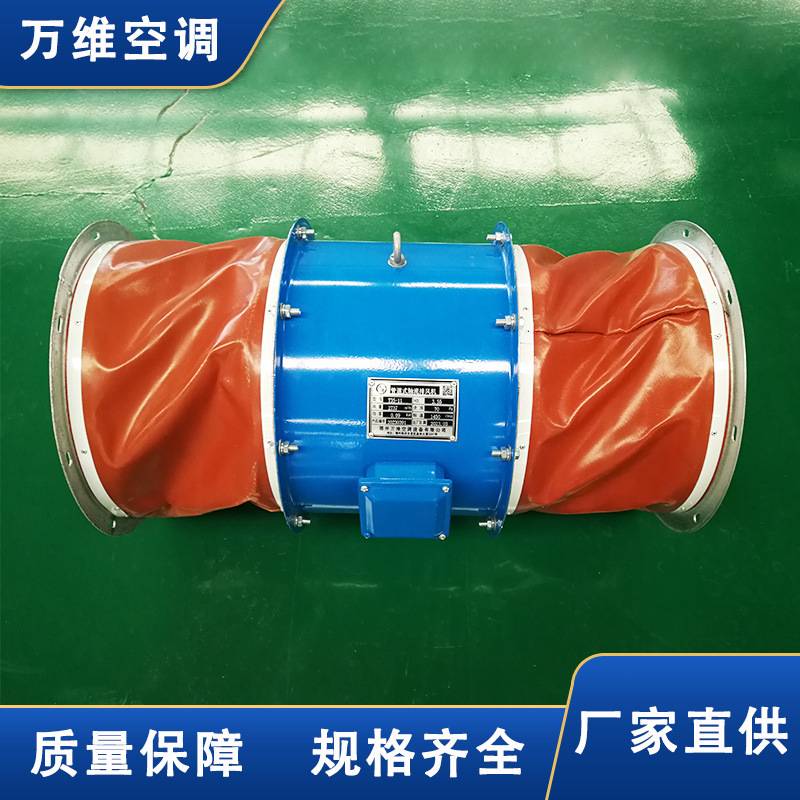 万维T35轴流风机低噪音防爆电机玻璃钢材质耐腐蚀污水处理车间用