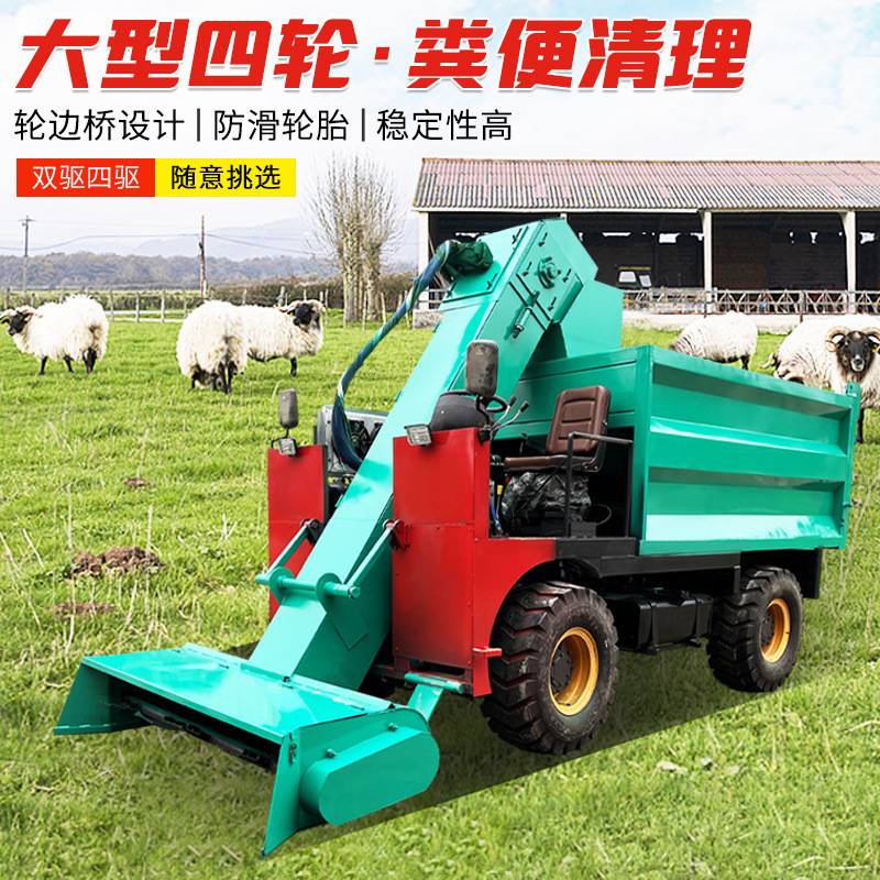 四轮轮边桥清粪车 5立方柴油自走牛场粪车 畜禽粪便吸污车