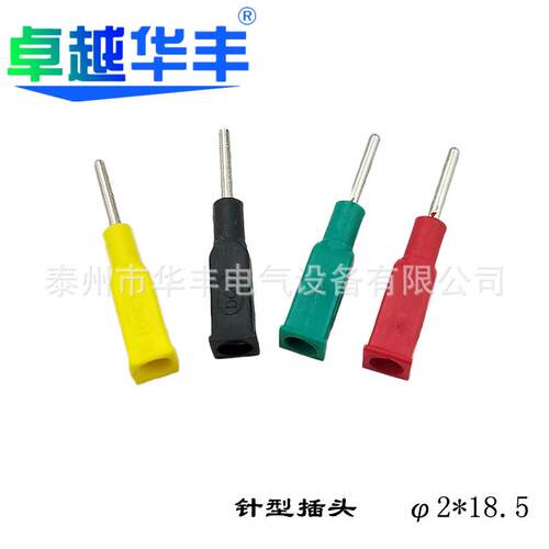电力测试线厂家直销全铜的DCCφ2*18.5针形插头CSXφ1针插