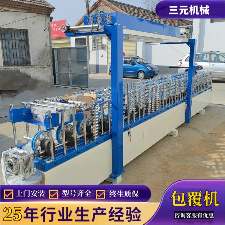 冷胶碳纤维集成墙板格栅板包覆机 大小长城板金属膜pet覆膜机厂家图片