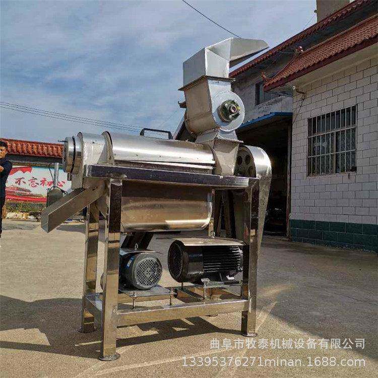 大型工业榨汁机菠萝皮生姜柚子螺旋挤汁机商用新鲜水果果汁压榨机