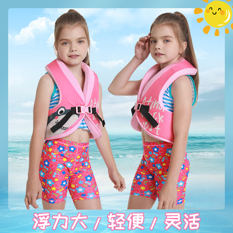 儿童救生衣专业大浮力游泳圈男童泡沫免充气浮力衣背心便携式薄款
