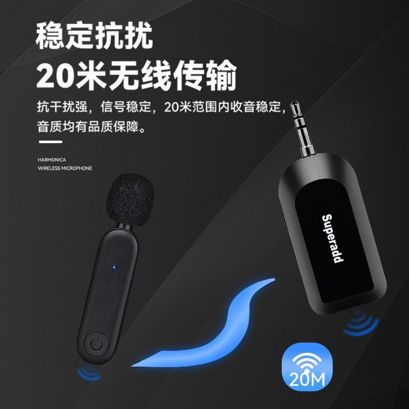 口风琴无线拾音器指环式乐器麦克风舞台演出口琴话筒2.4g长续航