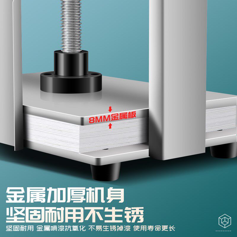 装订机手动压纸机A4金属高压平机纸张小型A3会计凭证票据资料铁板
